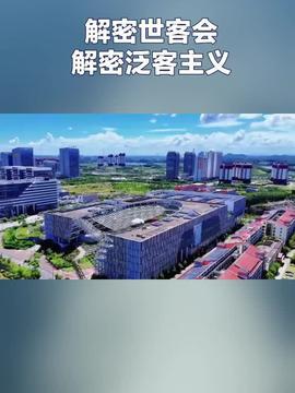 今日头条廉江市场,探寻岭南特色，品味生活百态