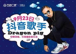 网红节奏配乐,共赴音乐盛宴