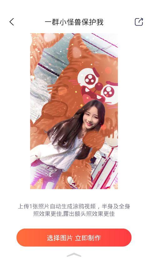 抖音小网红月月,短视频时代的璀璨新星”