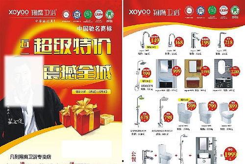 头条加盟什么店好做,揭秘热门好做店铺项目