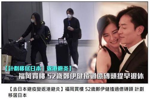 香港明星逃避疫情死亡,逃避病毒还是命运捉弄？”