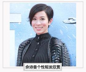 影视男明星短发发型,影视男明星短发发型大盘点