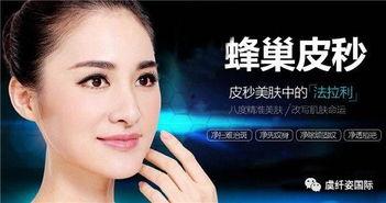 明星DPL皮秒,明星同款美肤神器，揭秘肌肤焕新秘密