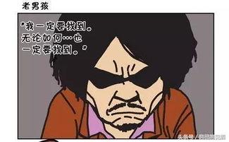 网红动漫吐槽搞笑,网红搞笑瞬间大盘点