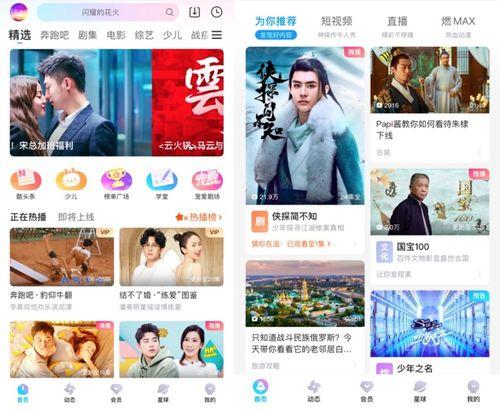山东名师爆料原版全视频,原版全视频内容深度解析