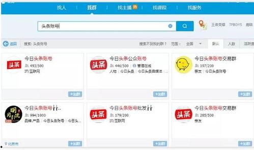 今日头条新号没流量,新号流量低迷？揭秘提升今日头条新号流量的五大秘籍