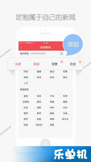 app下载甘肃头条,探索甘肃，尽在掌握