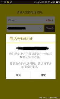 kakaotalk明星账号,社交新宠的崛起之路