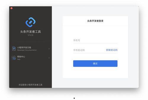 头条里好多小程序都没了,盘点那些消失在视野中的小程序