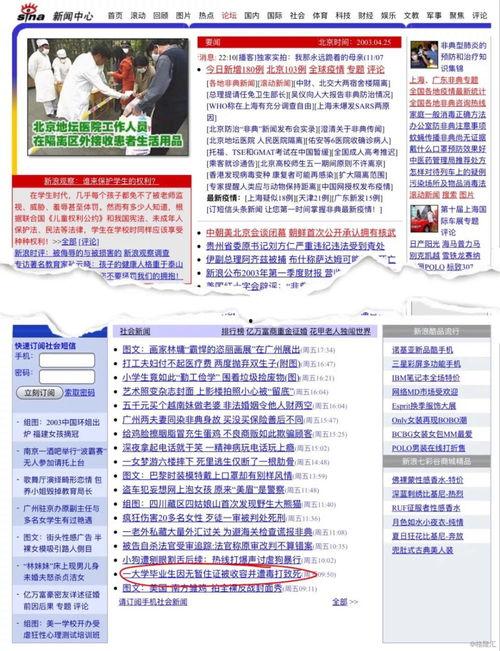 西安今日头条最后新闻,聚焦古城新动态，探寻历史与现代交融的西安故事