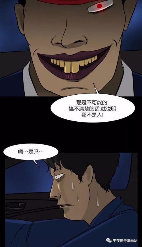 吃瓜动漫巨人,探寻异世界巨人的奇幻之旅