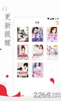 头条推荐的小说去哪看,揭秘阅读新天地