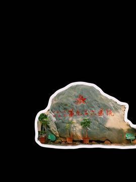 头条 plog,记录生活点滴，展现真实自我