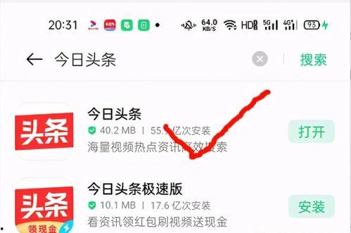 怎么做头条有效益呢,如何打造高收益的头条内容策略