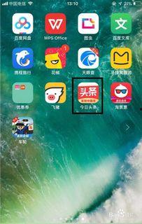 头条号如何分享给好友,教你如何通过头条号将精彩内容分享给好友