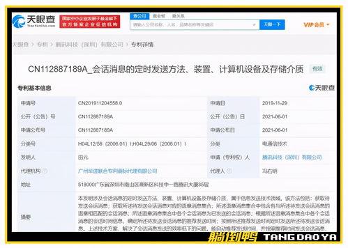 头条定时发布平台排名,揭秘热门排名背后的秘密