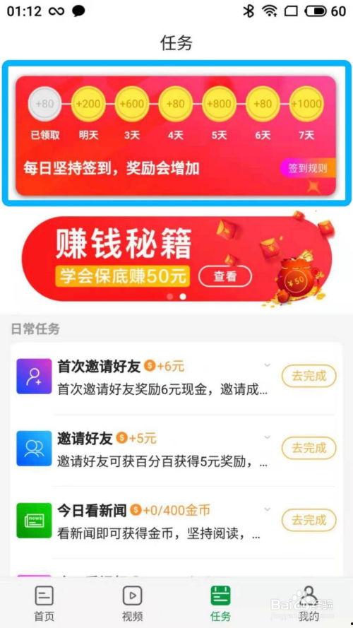 头条游戏怎么样才能玩,轻松上手，玩转游戏世界