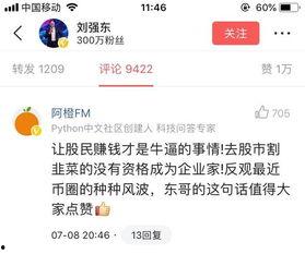 微头条太短会没有阅读量,揭秘微头条高效吸睛秘诀