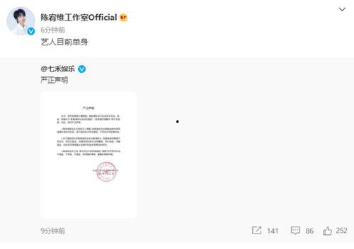 传播吃瓜事件真相,还原真相，拨开迷雾