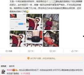 最新爆料周杨青是谁,周杨青身份曝光，最新爆料引发热议