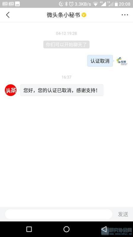 头条号实名能更改么,能否修改及操作指南揭秘