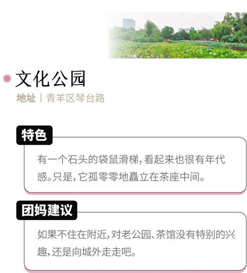 头条怎样创建滑梯模式,滑梯模式，轻松创建个性化内容生成体验