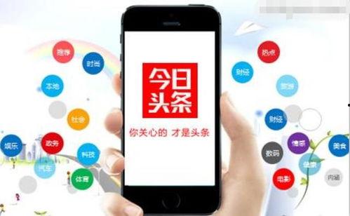 今年头条收益,揭秘流量变现新趋势”