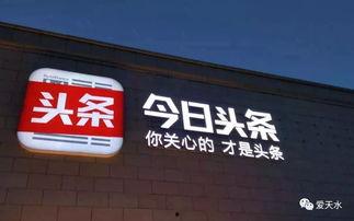 广州今日头条更新时间,实时更新，掌握广州最新动态！