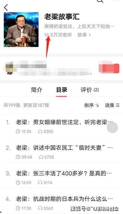 高清音频头条号推广,高清音频头条号带你领略极致听觉盛宴