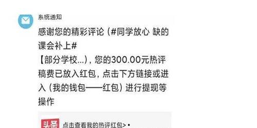 优质微头条如何发,揭秘副标题的魔力