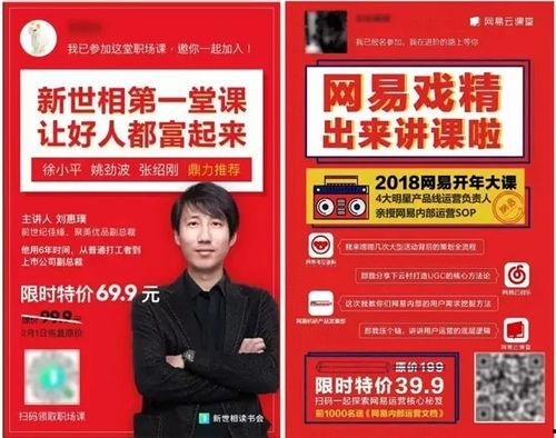 财经微头条如何涨粉,揭秘涨粉秘诀，轻松吸引粉丝关注