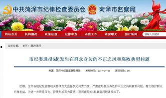 曹县阎店新闻头条文章,聚焦乡村振兴，共绘美好家园新画卷