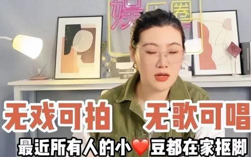 明星电视中打针,勇敢面对健康挑战