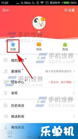 如何清理头条收藏的作品,头条收藏作品高效清理指南