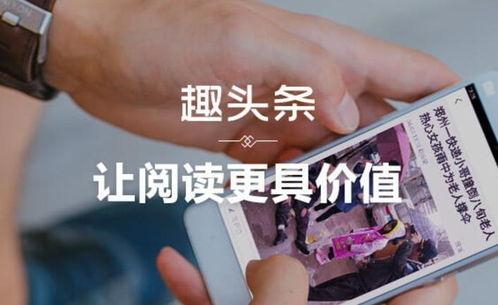 什么人做头条最有优势,揭秘最具影响力的头条人物优势