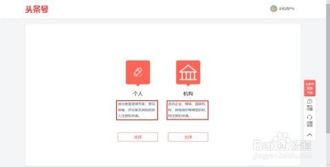 头条号的改变有哪些,新功能与策略解析