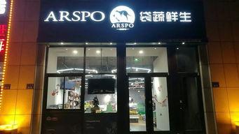 威海正能量网红店,打卡必去的热门打卡地