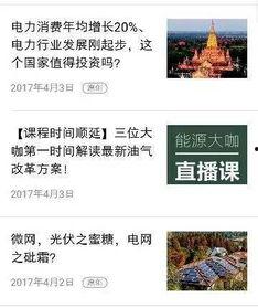 头条公众号干货推荐,揭秘热门内容背后的秘诀