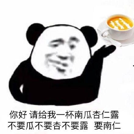 吃瓜表情好欠揍,好欠揍的“瓜民”心态解析