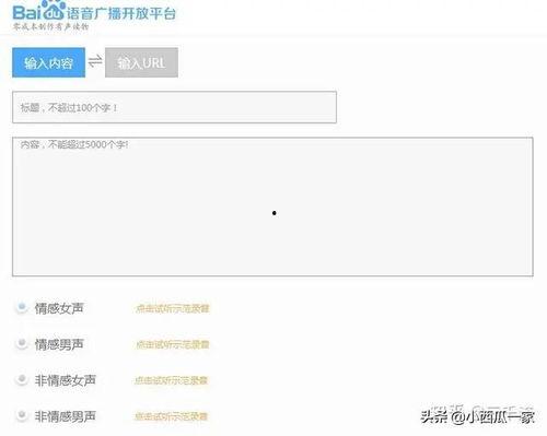 头条怎么发音频赚收益,头条音频赚钱攻略，教你如何通过发布音频内容赚取收益