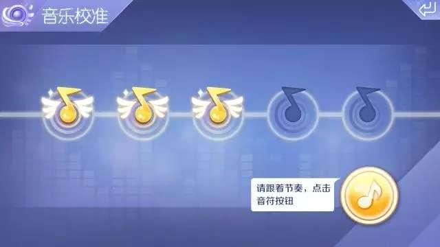 炫舞手游四月爆料视频,新舞曲、玩法大揭秘！