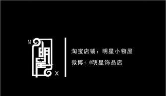 小明星商标,闪耀品牌新篇章