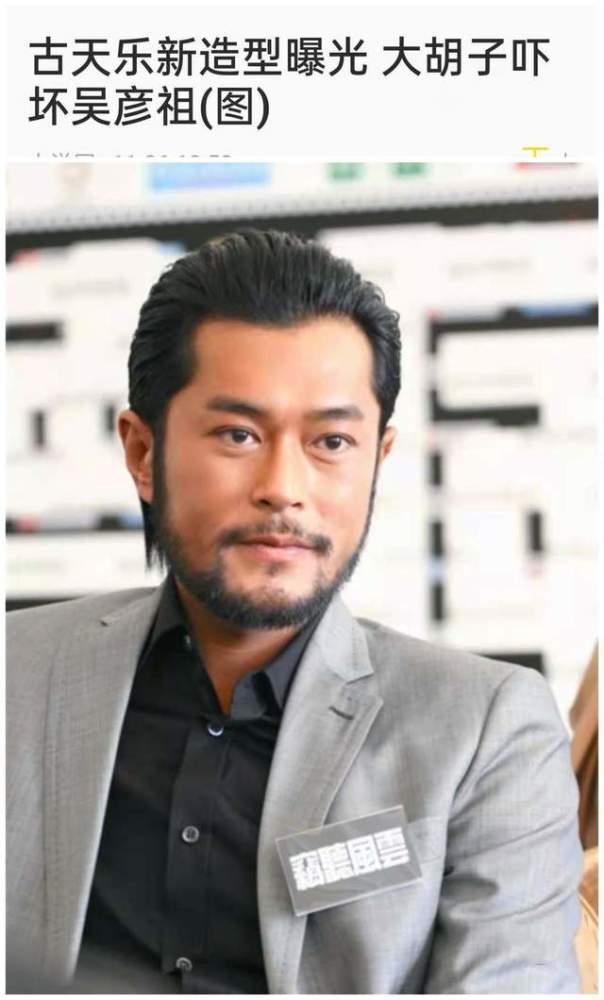 明星 络腮胡,明星们的独特魅力演绎