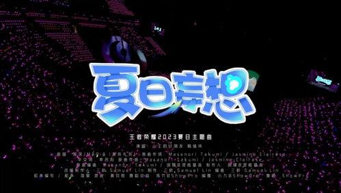 爆料视频免费,独家内容大曝光，带你领略幕后真相！