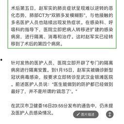 盐城今日头条新闻疫情,多区域调整防控措施，疫苗接种持续推进