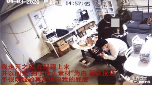 枣庄万达爆料事件视频