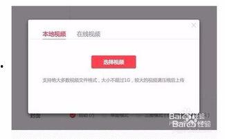 头条视频发表不出来,揭秘背后原因及解决方案
