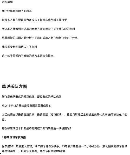 吃瓜bot主播,带你领略网络直播界的“瓜王”风采