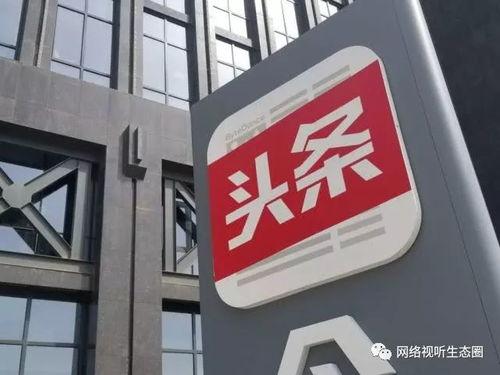 今日头条货运市场官网,一站式货运服务平台，助力物流行业高效发展