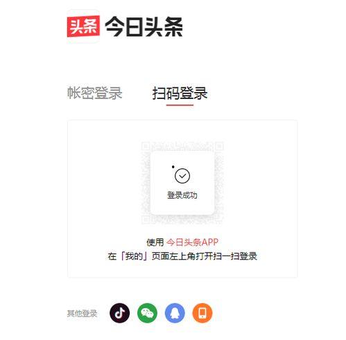 今日头条视频自检,揭秘短视频内容质量提升秘诀